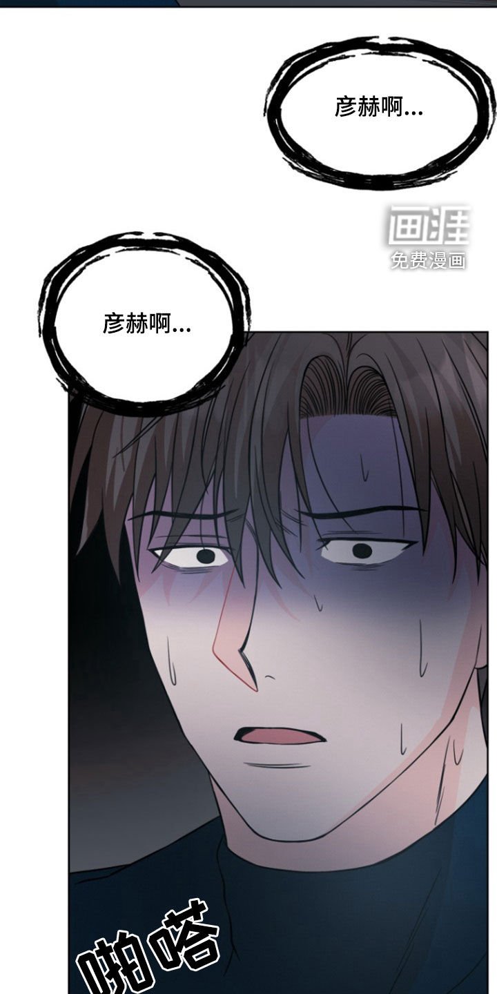 第53章：【第二季】拦路鬼
