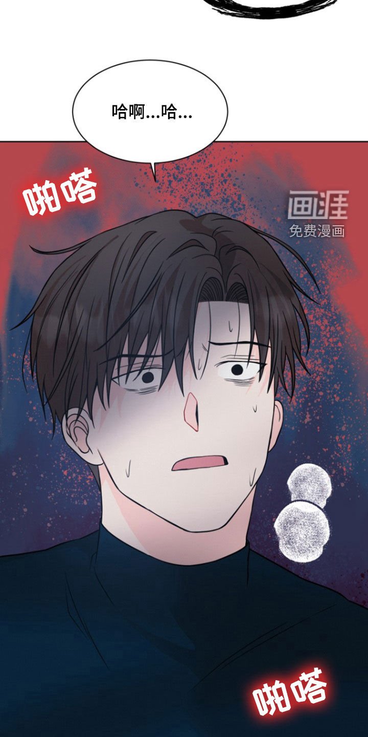 第53章：【第二季】拦路鬼