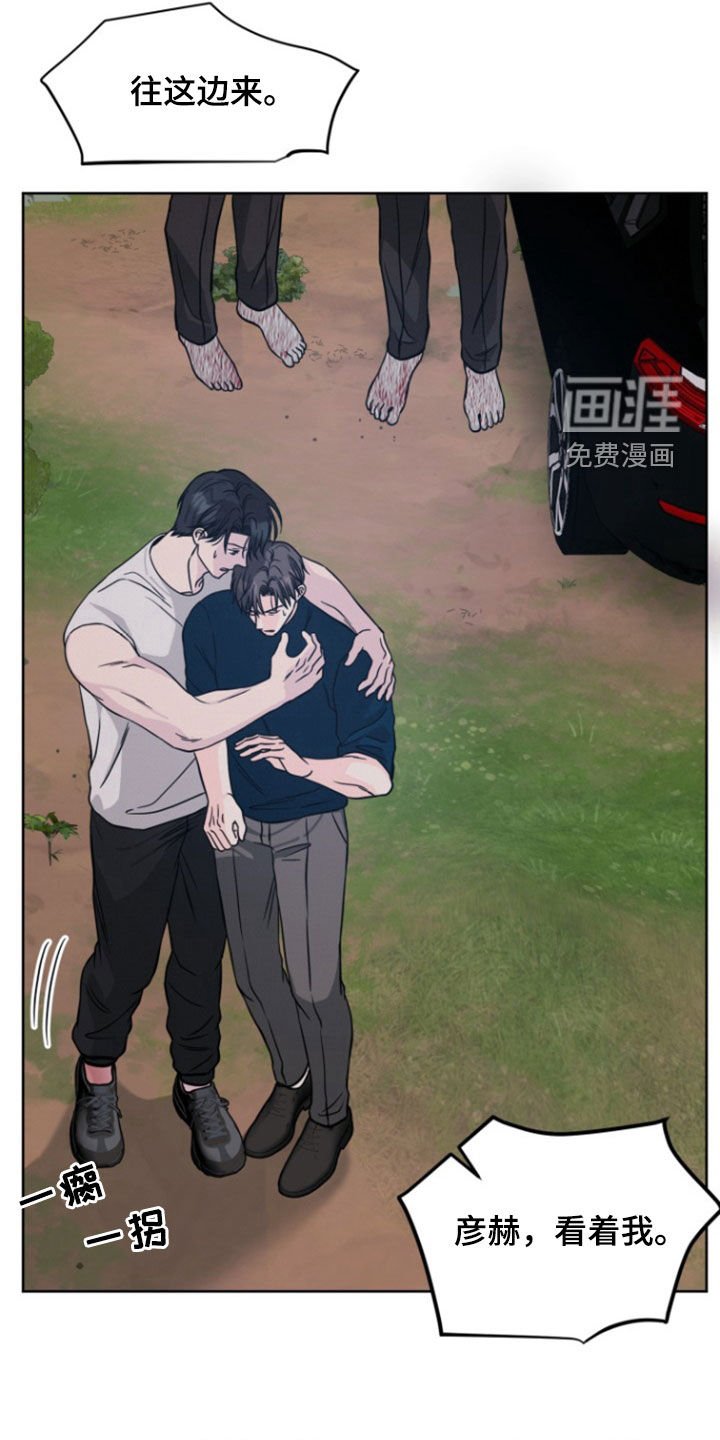 第53章：【第二季】拦路鬼