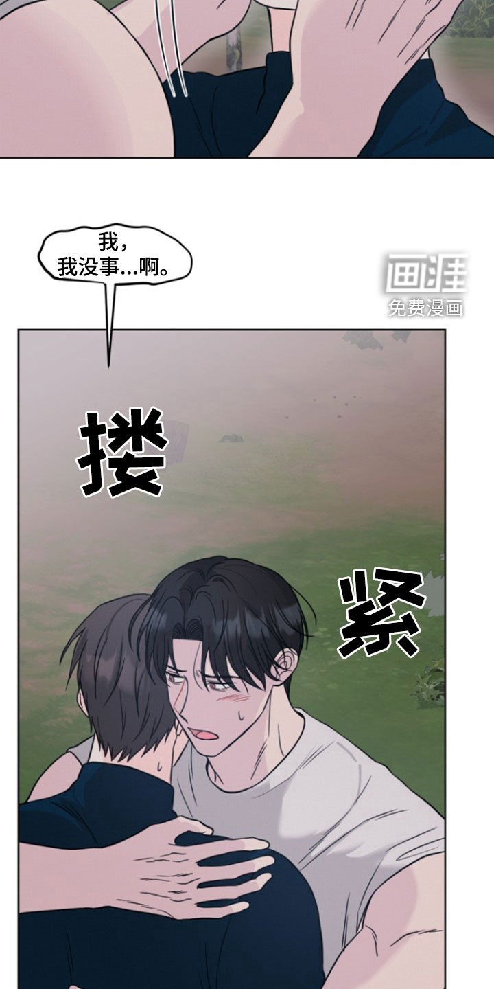 第53章：【第二季】拦路鬼