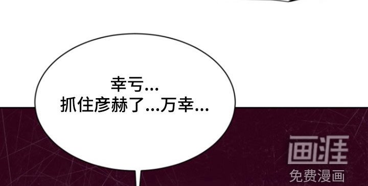 第53章：【第二季】拦路鬼
