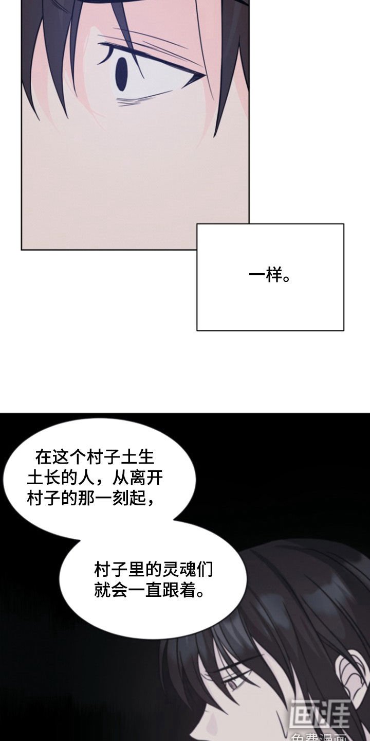 第53章：【第二季】拦路鬼