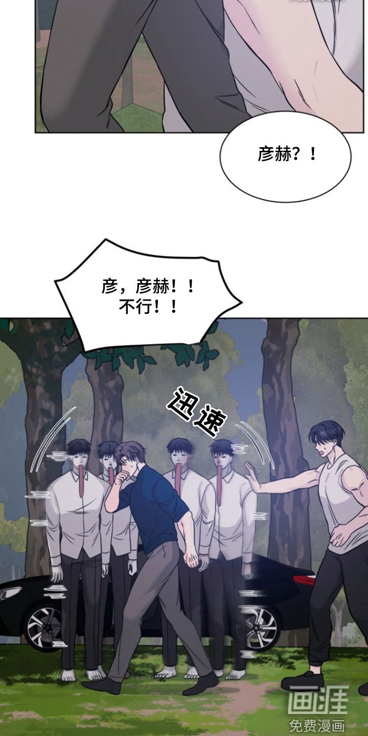 第53章：【第二季】拦路鬼