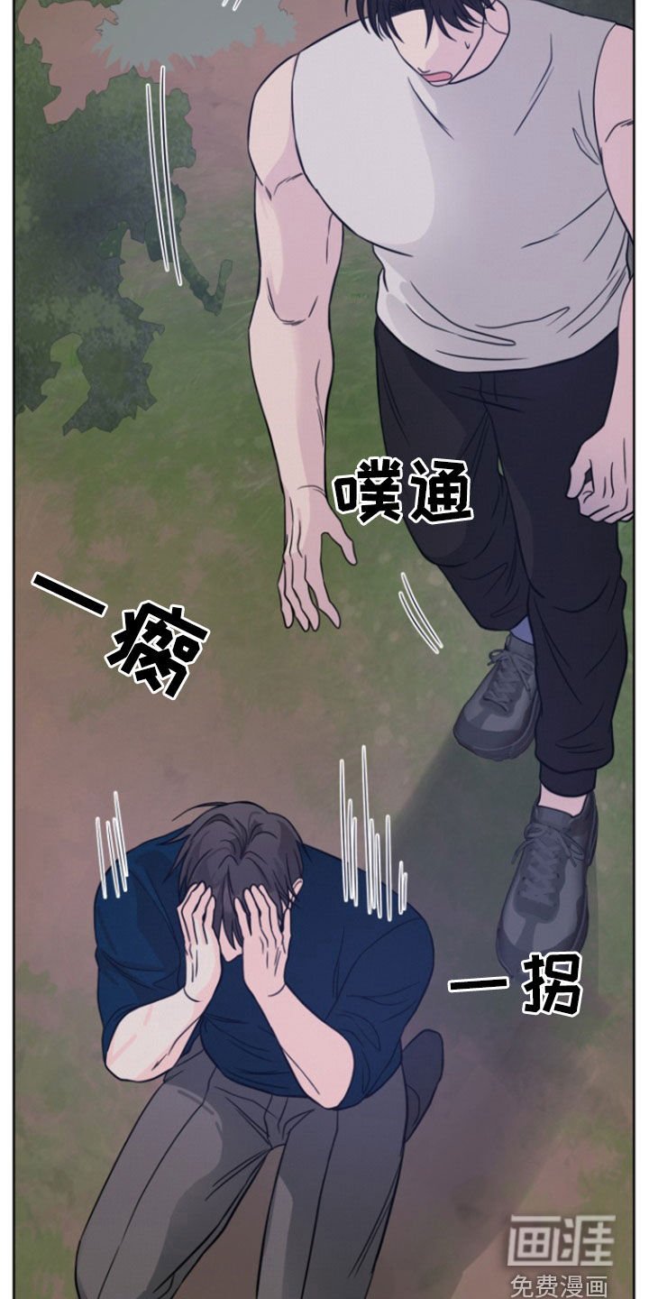 第53章：【第二季】拦路鬼