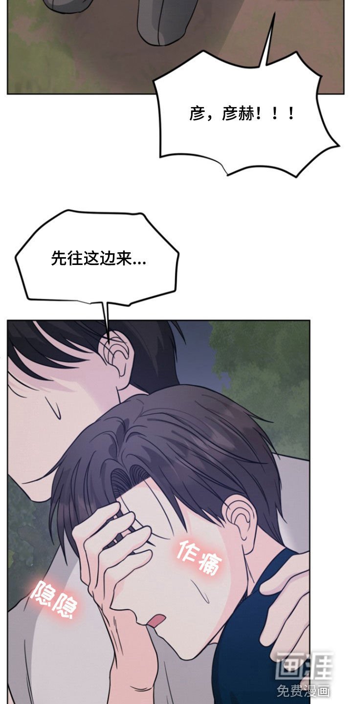 第53章：【第二季】拦路鬼