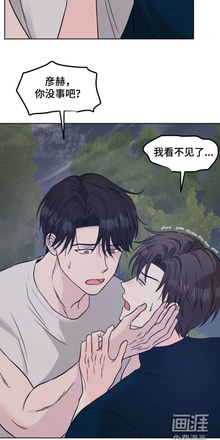 第53章：【第二季】拦路鬼