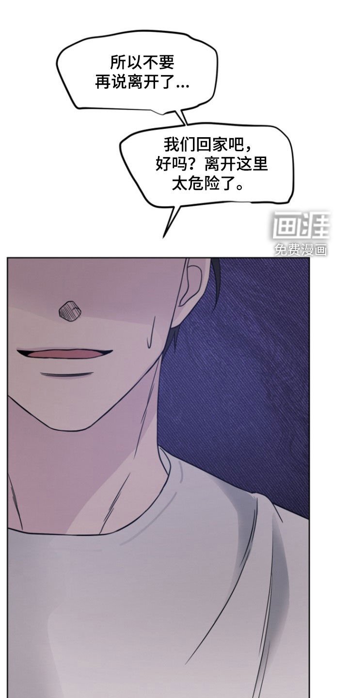第54章：【第二季】你误会了