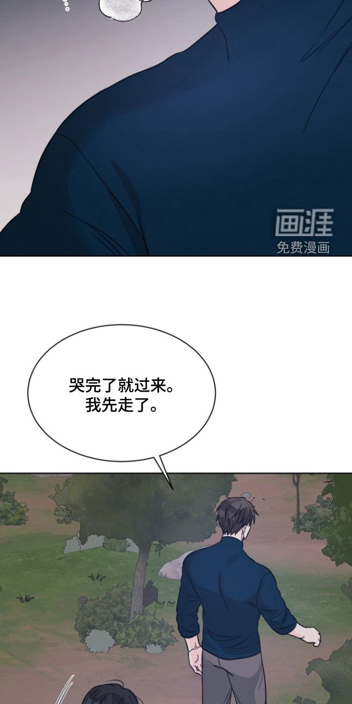 第54章：【第二季】你误会了