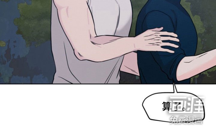 第54章：【第二季】你误会了