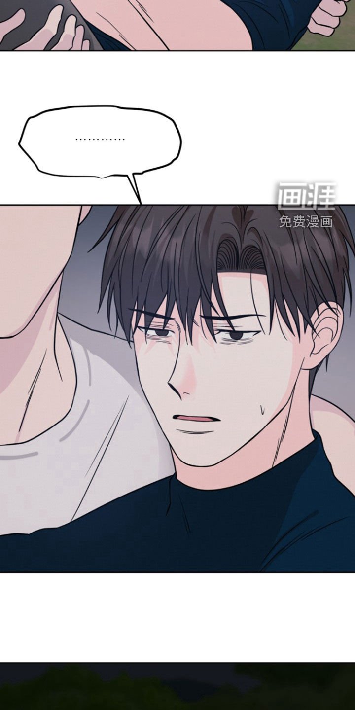 第54章：【第二季】你误会了