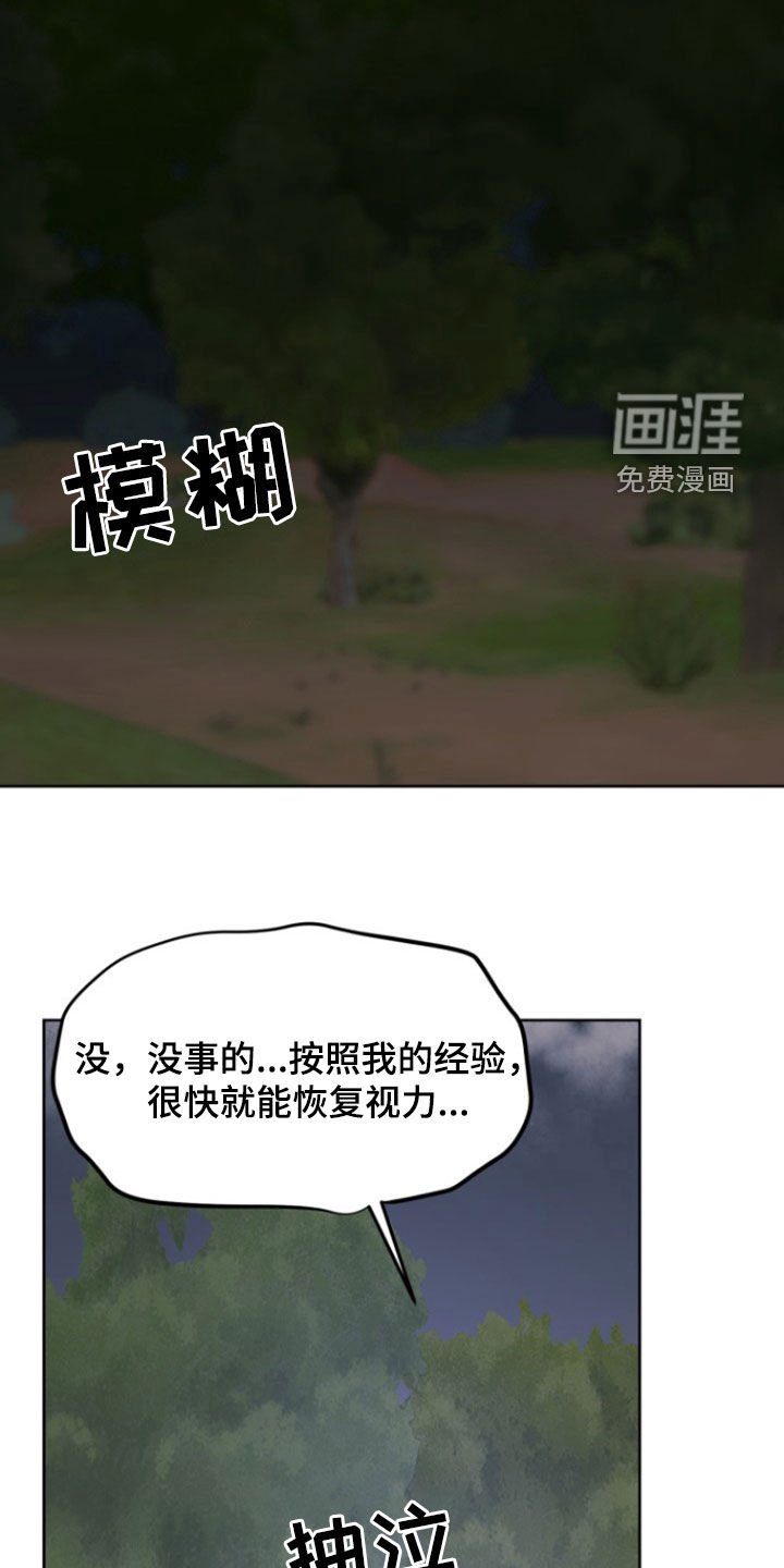 第54章：【第二季】你误会了
