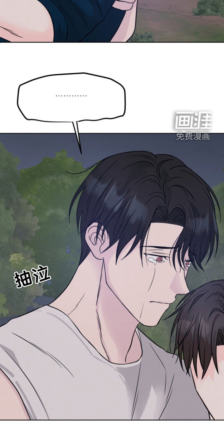 第54章：【第二季】你误会了