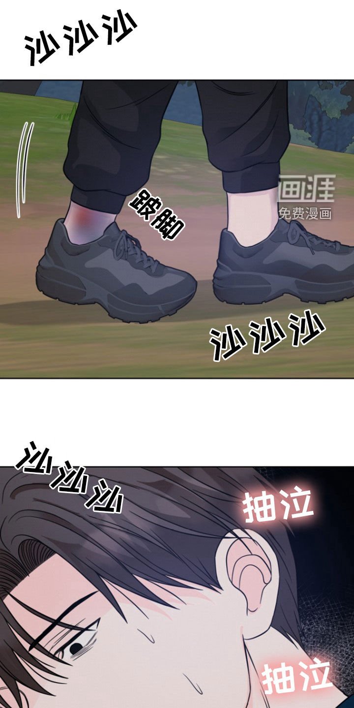第54章：【第二季】你误会了