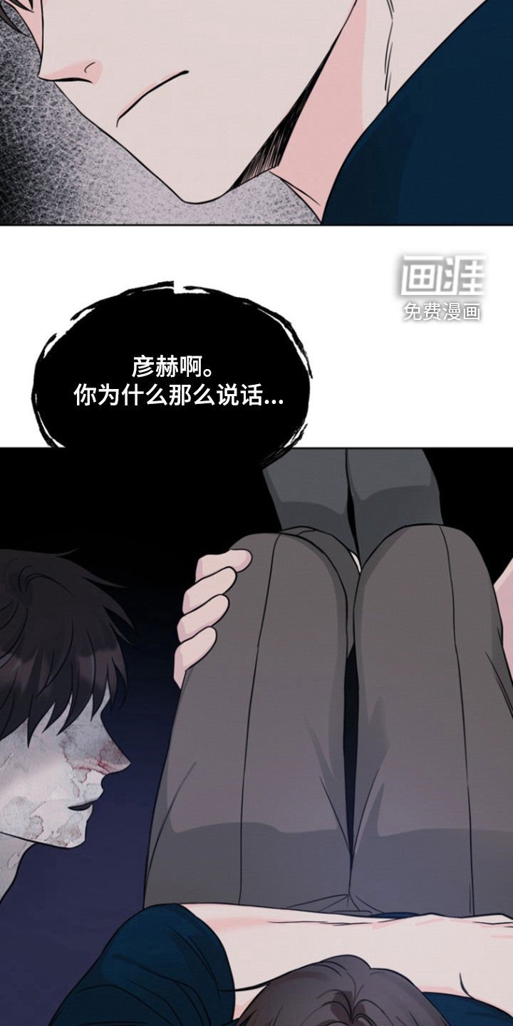 第54章：【第二季】你误会了