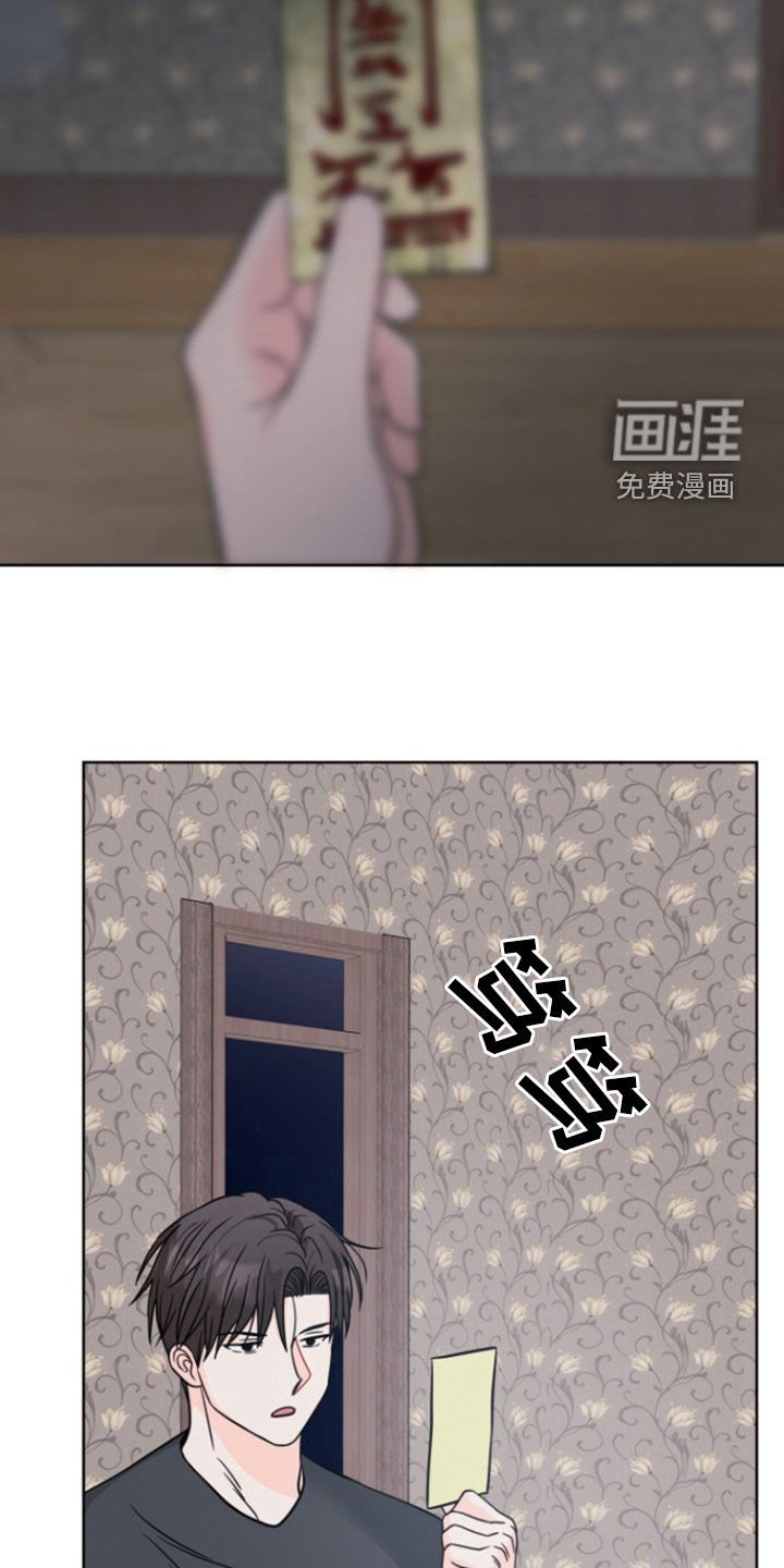 第54章：【第二季】你误会了