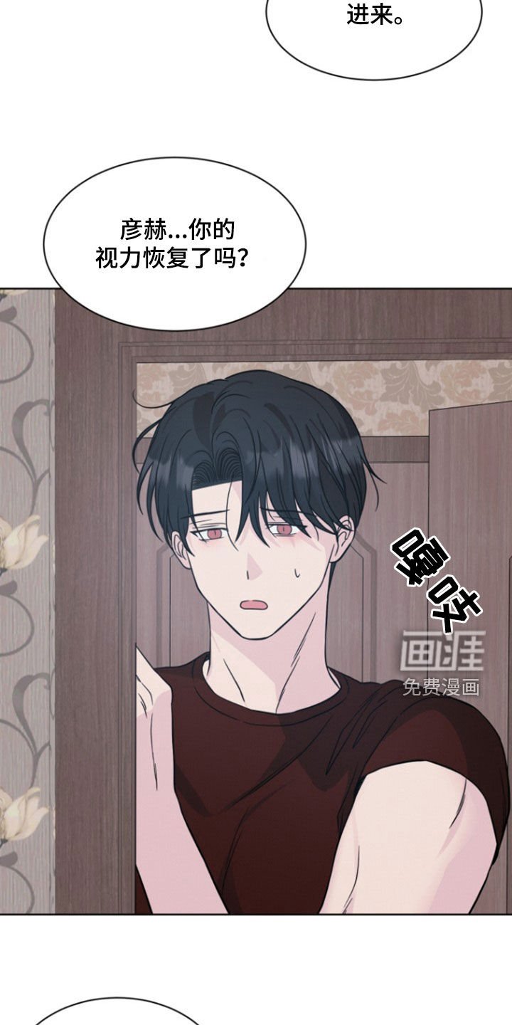 第54章：【第二季】你误会了