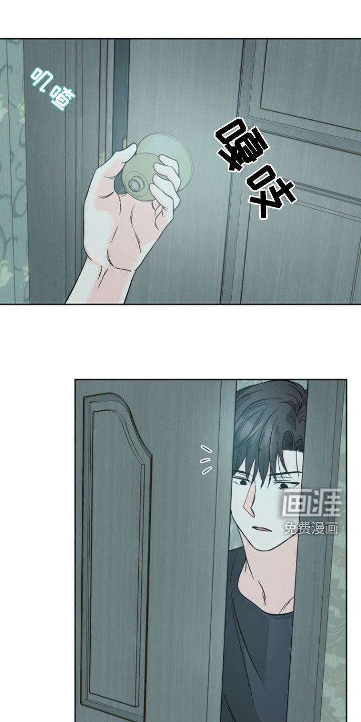 第55章：【第二季】诅咒