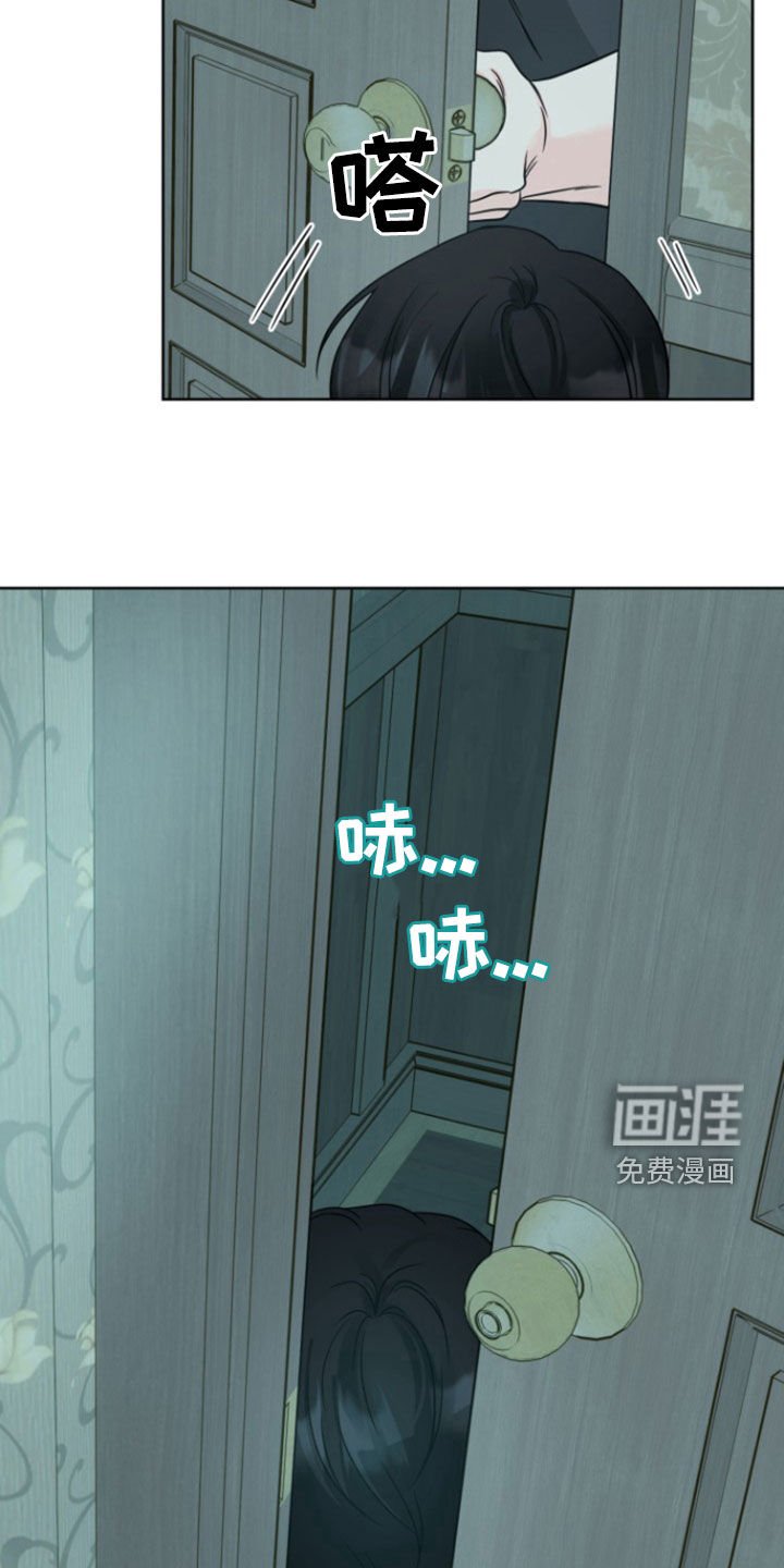 第55章：【第二季】诅咒