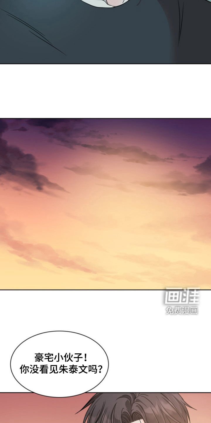 第55章：【第二季】诅咒