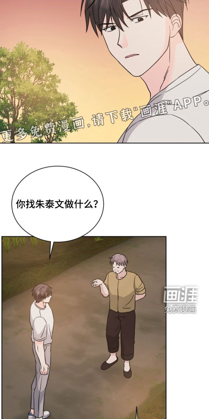 第55章：【第二季】诅咒