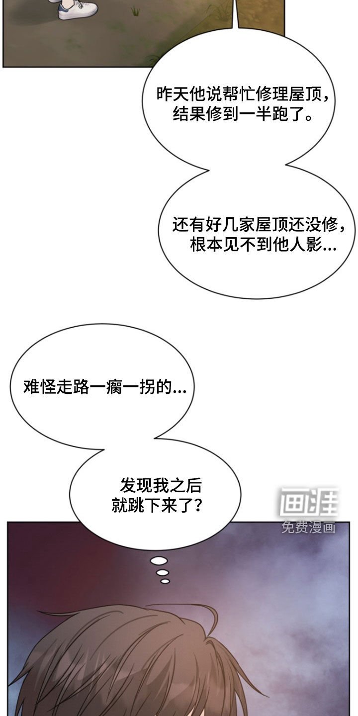 第55章：【第二季】诅咒