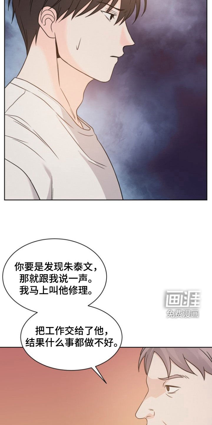 第55章：【第二季】诅咒