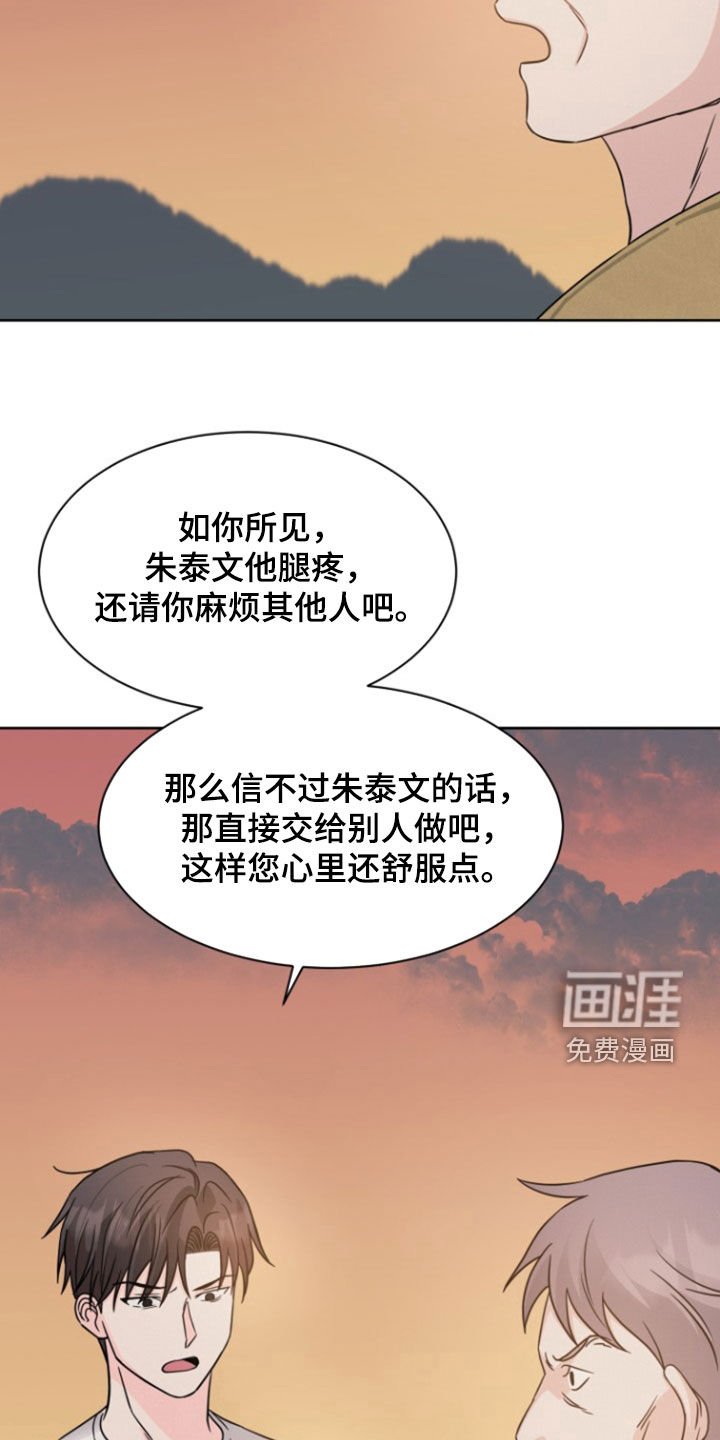 第55章：【第二季】诅咒