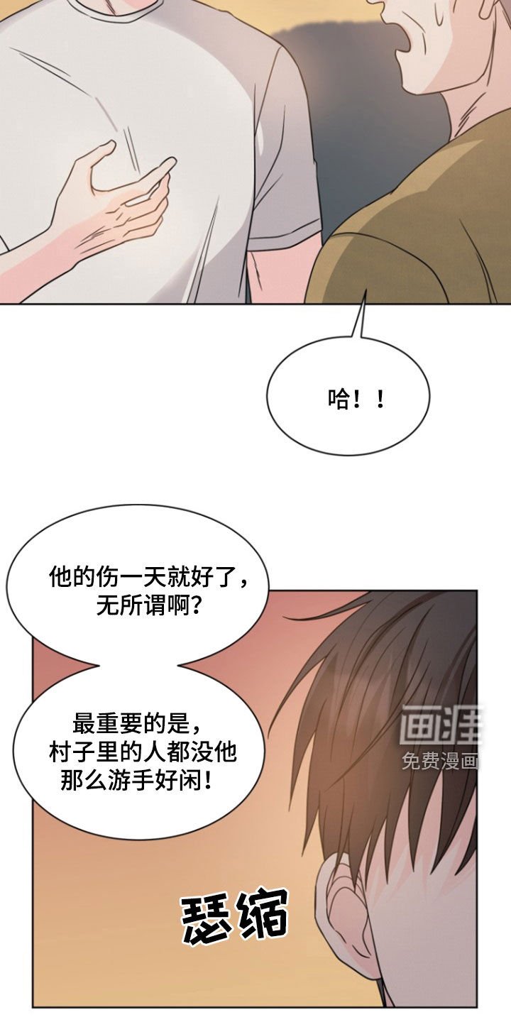 第55章：【第二季】诅咒