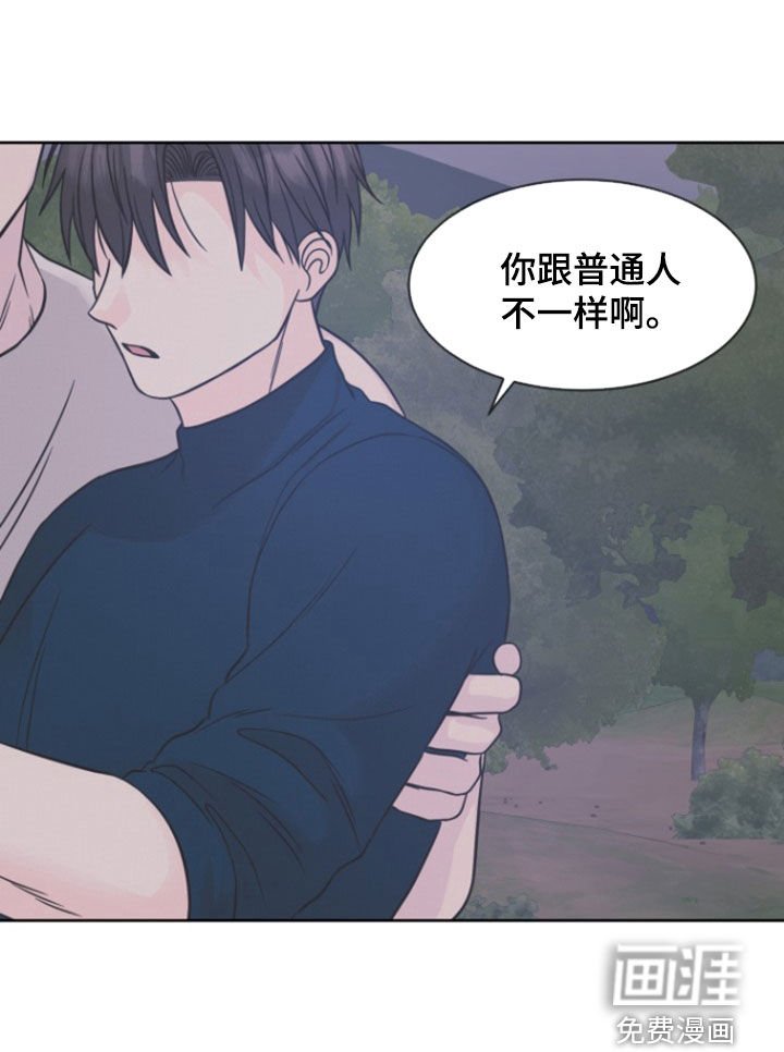 第55章：【第二季】诅咒