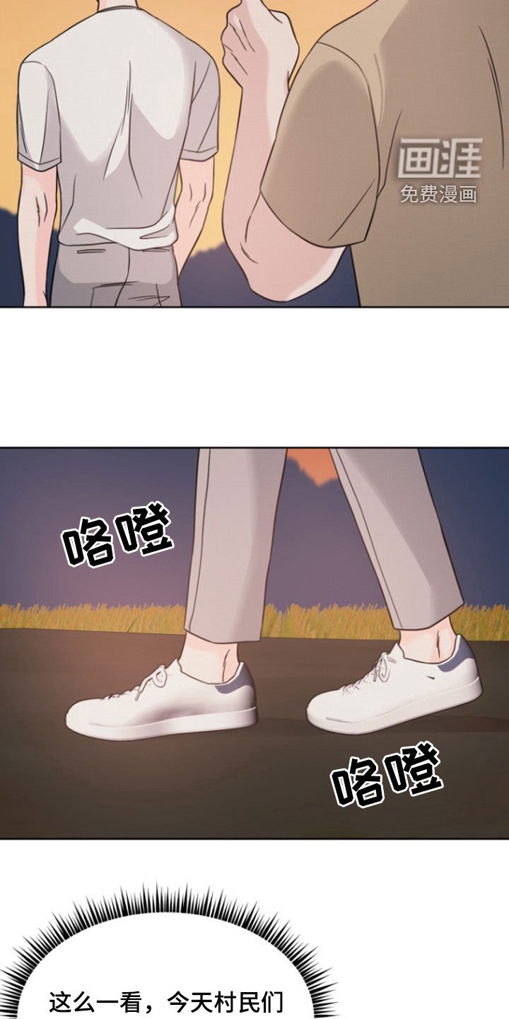 第55章：【第二季】诅咒
