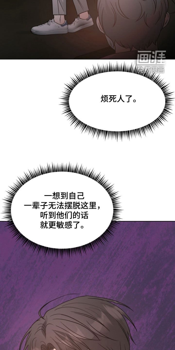 第55章：【第二季】诅咒