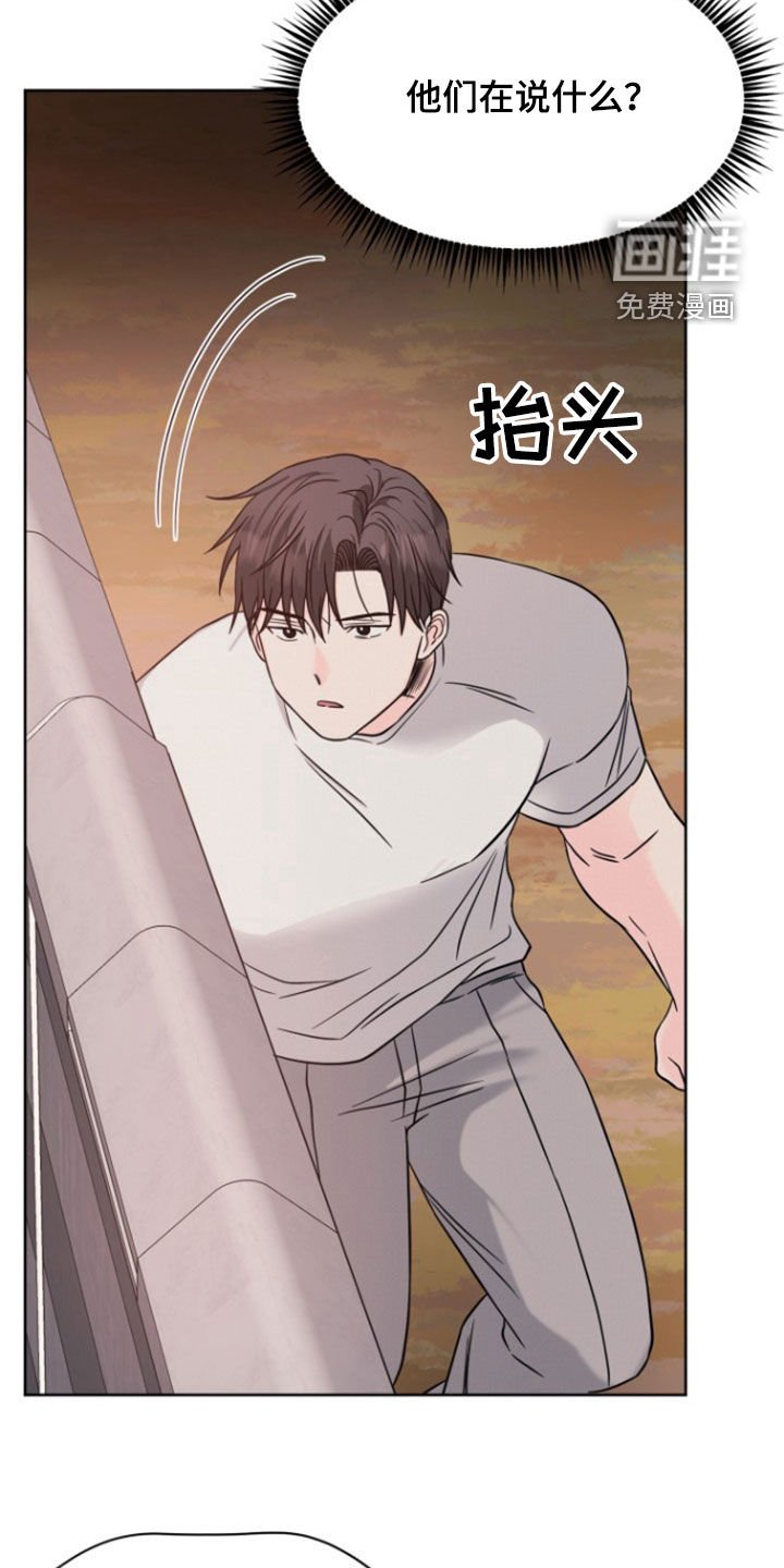 第55章：【第二季】诅咒