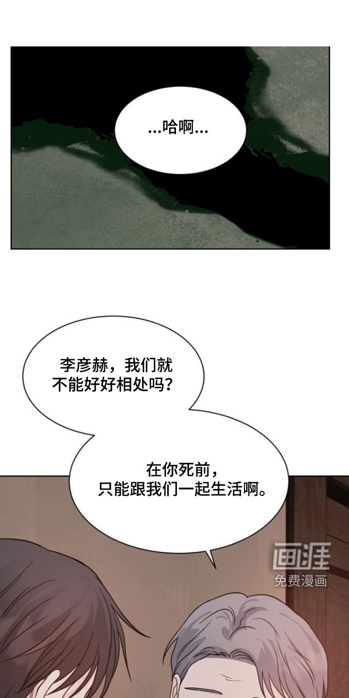 第56章：【第二季】秘密房间
