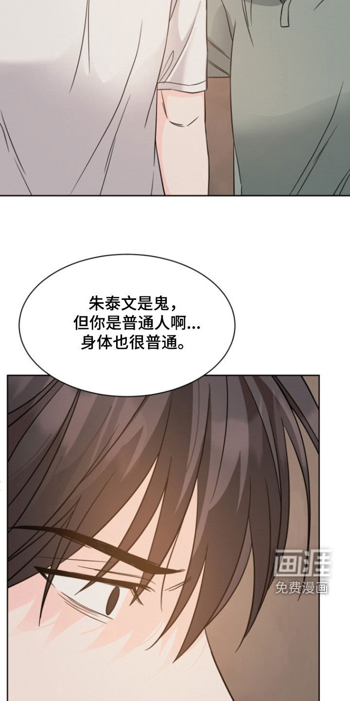 第56章：【第二季】秘密房间
