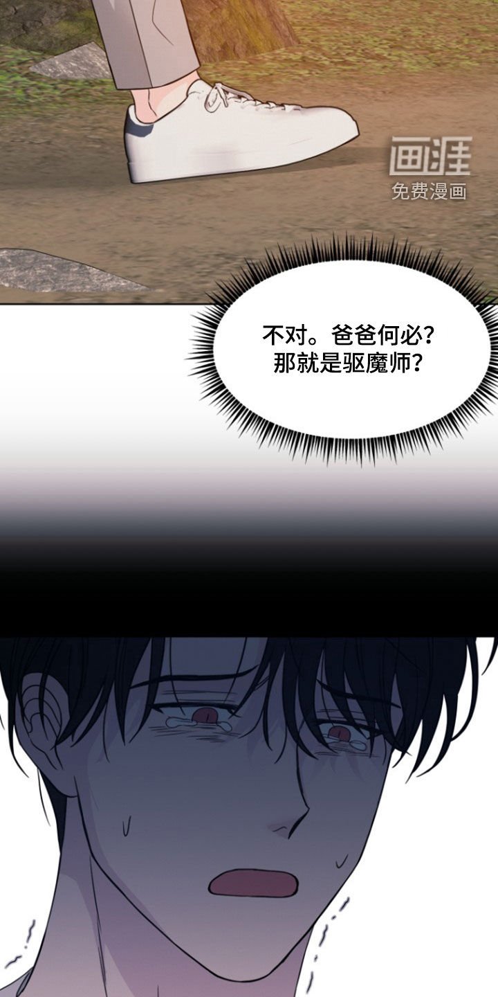 第56章：【第二季】秘密房间