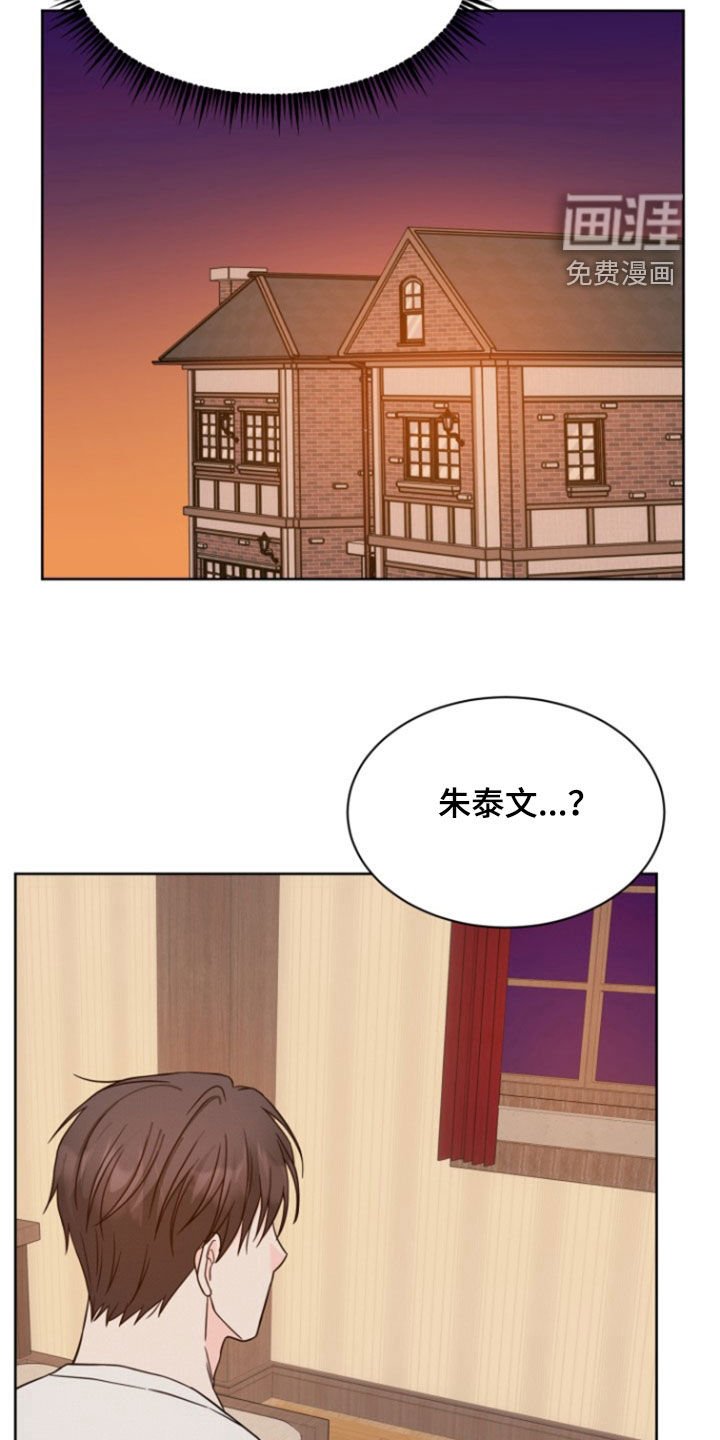 第56章：【第二季】秘密房间