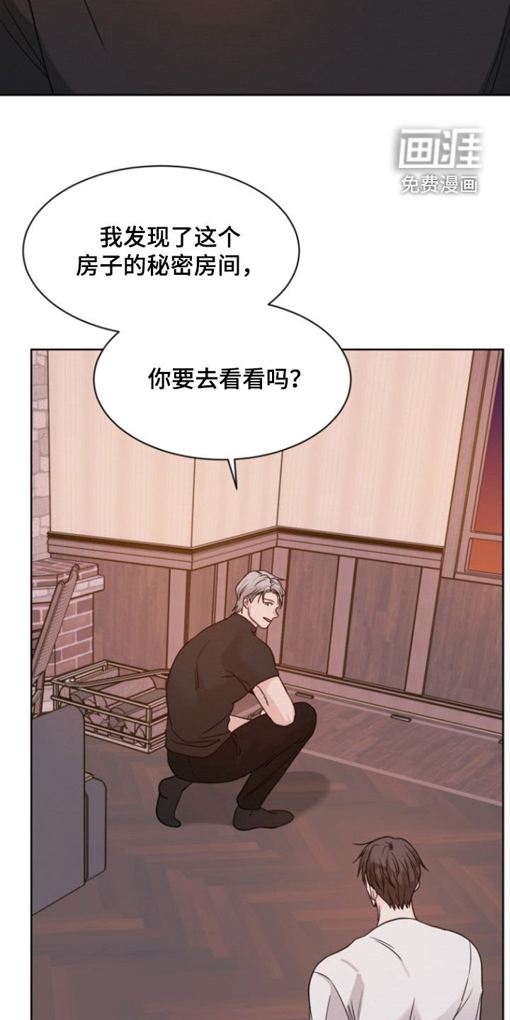 第56章：【第二季】秘密房间