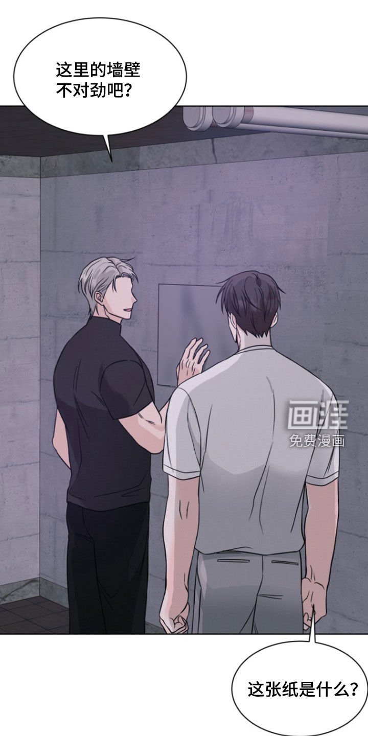 第56章：【第二季】秘密房间