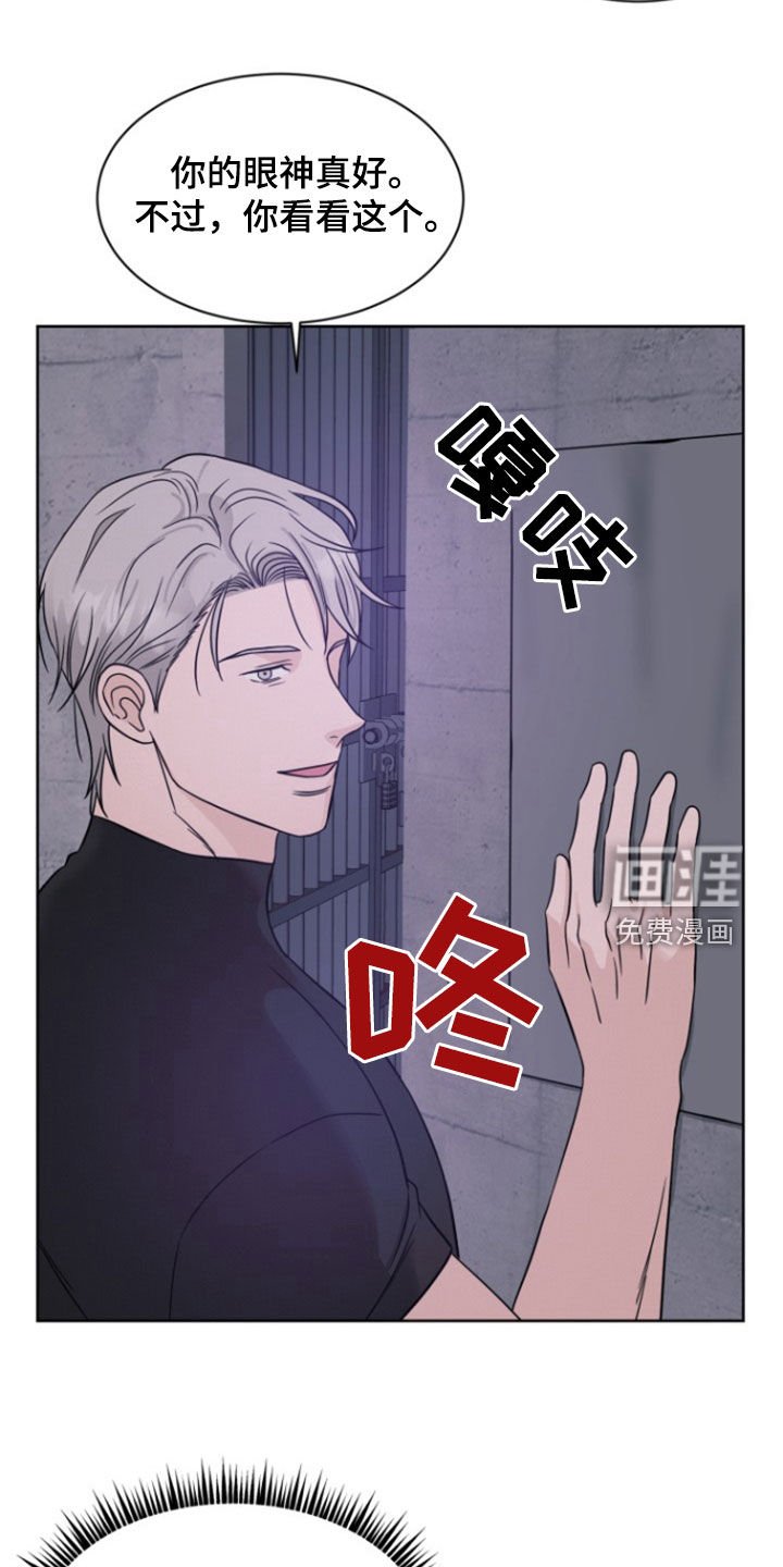 第56章：【第二季】秘密房间