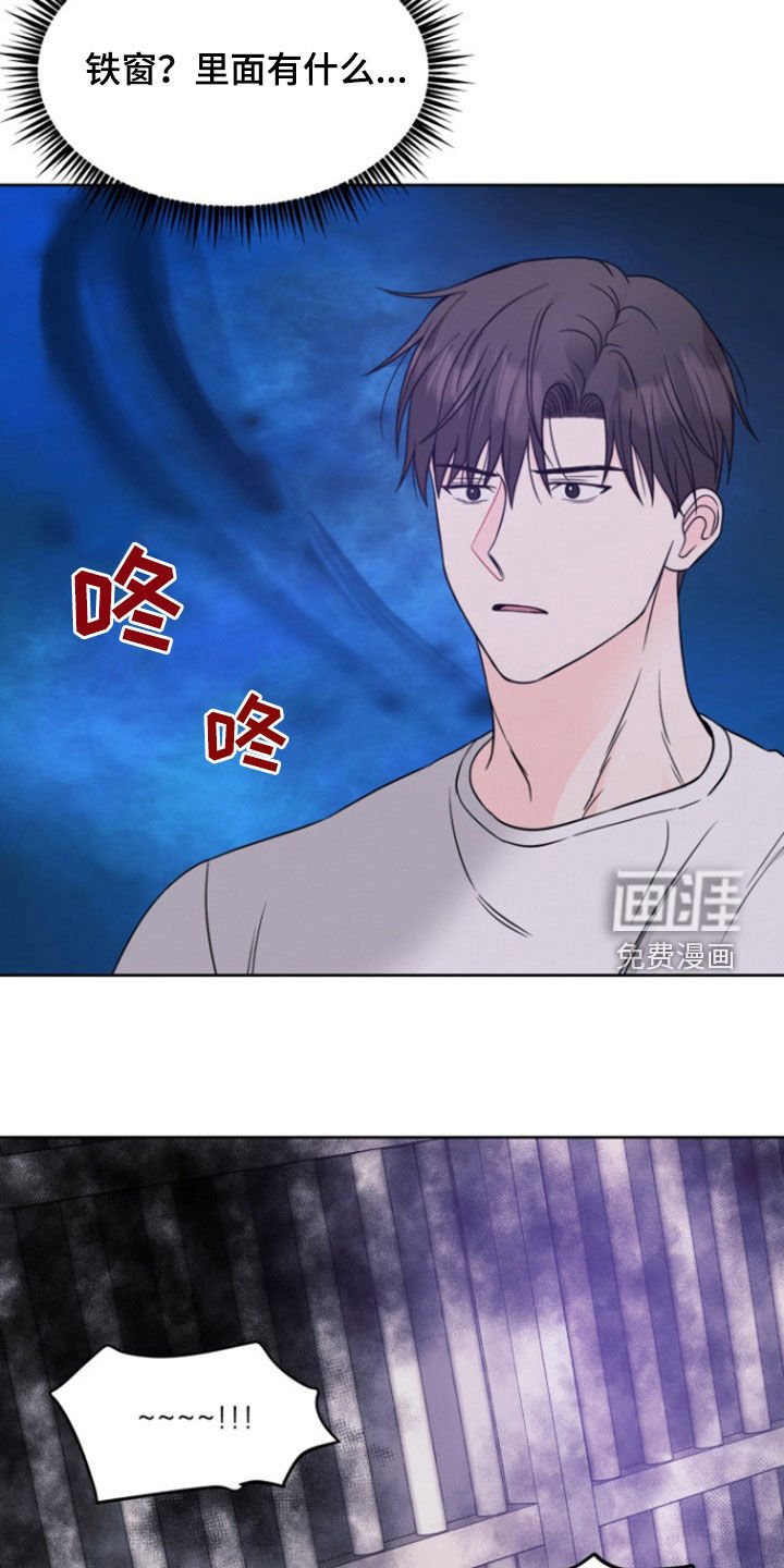第56章：【第二季】秘密房间