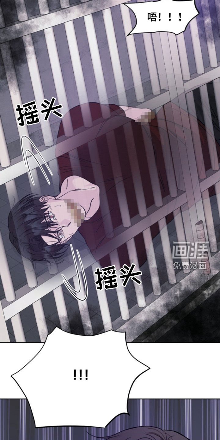 第56章：【第二季】秘密房间