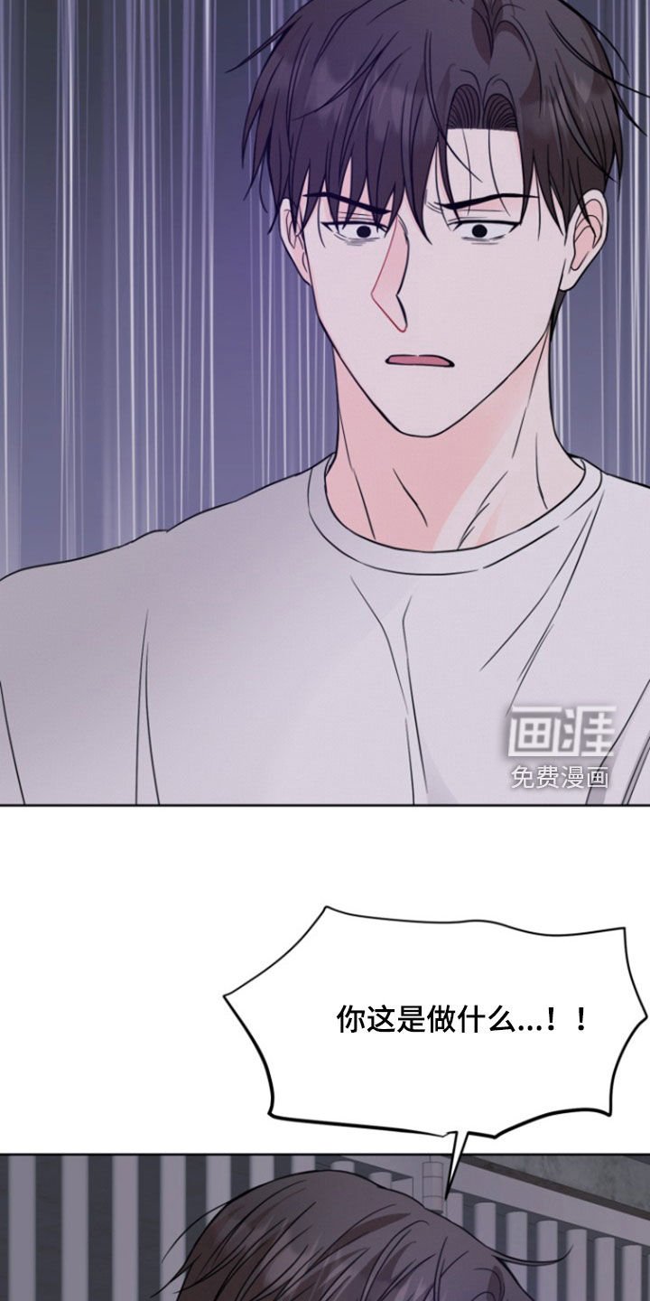 第56章：【第二季】秘密房间