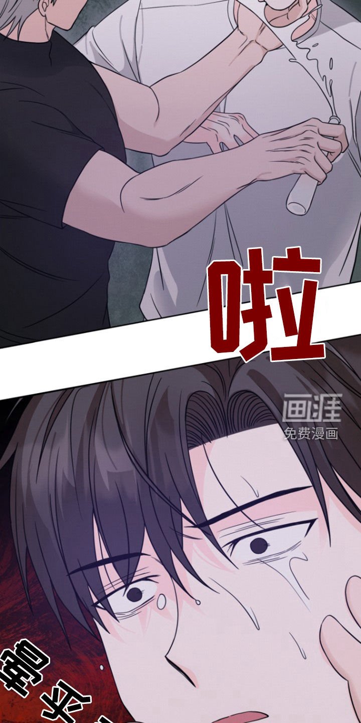 第56章：【第二季】秘密房间