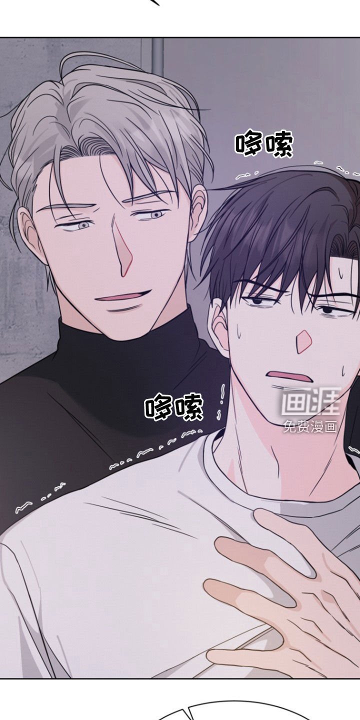 第56章：【第二季】秘密房间