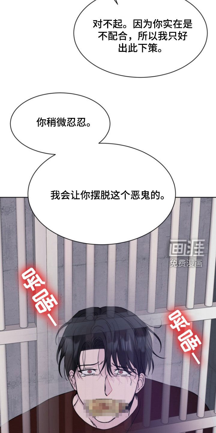第56章：【第二季】秘密房间