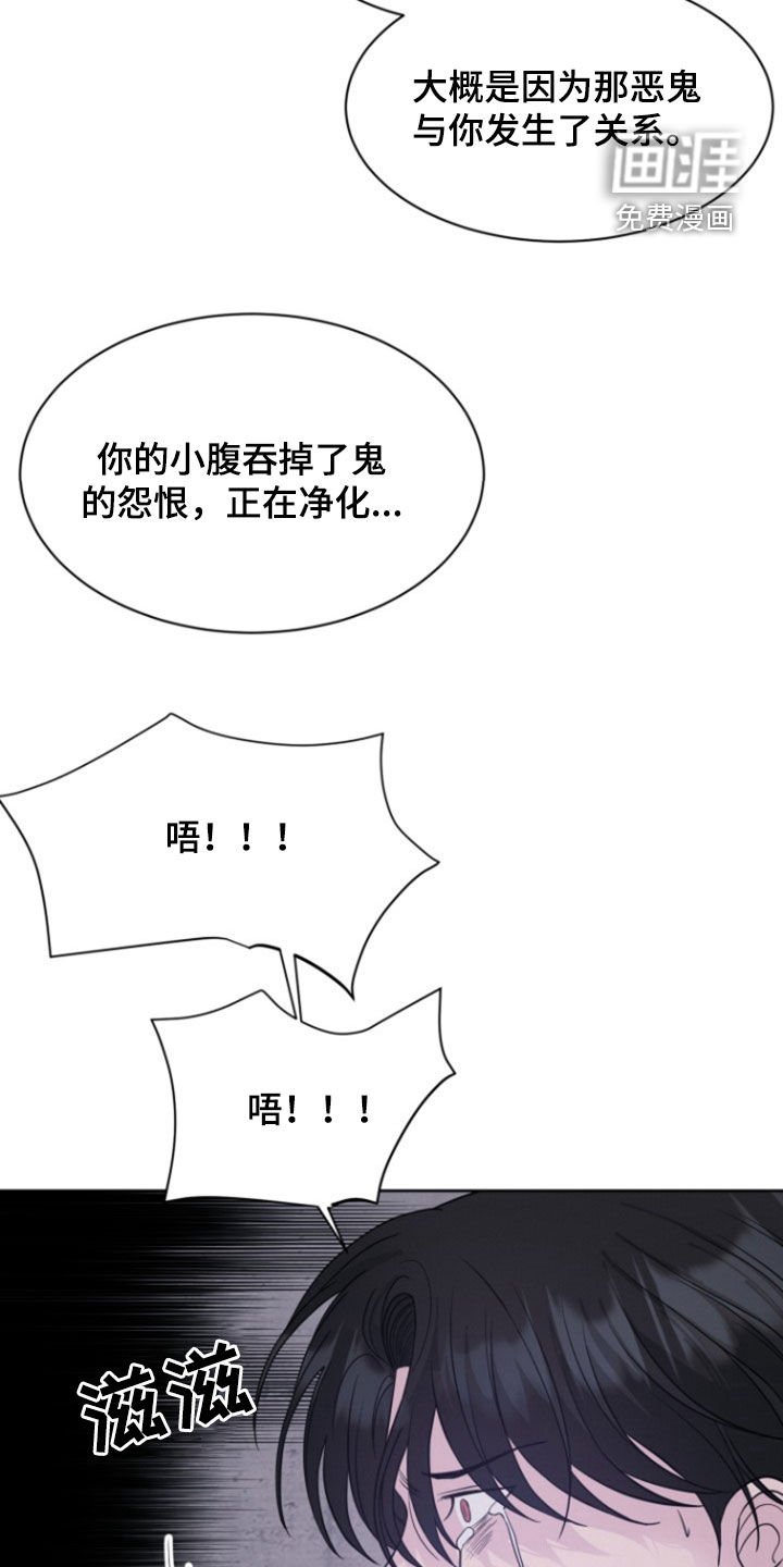 第57章：【第二季】逼迫
