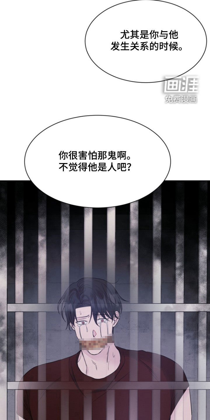 第57章：【第二季】逼迫