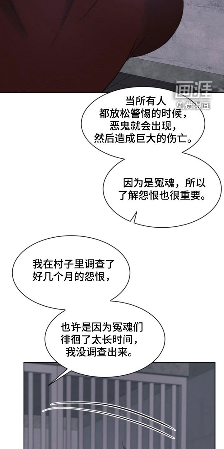 第57章：【第二季】逼迫