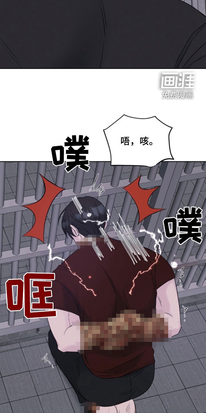 第57章：【第二季】逼迫