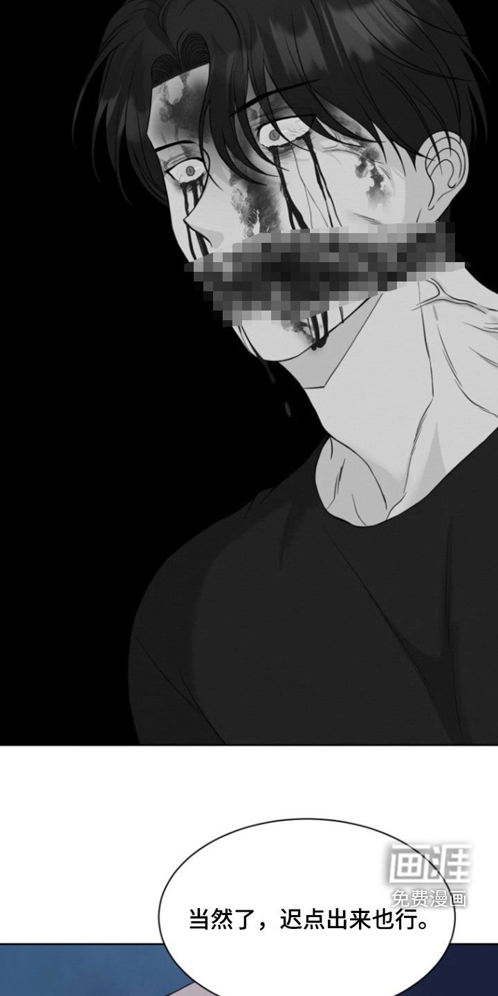 第57章：【第二季】逼迫